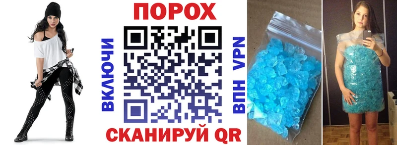 Амфетамин Premium  Ессентукская 