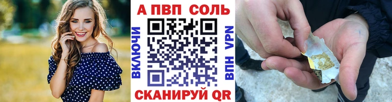 Альфа ПВП СК КРИС  Ессентукская 