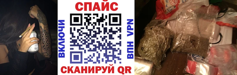 Бутират GHB наркотики Ессентукская