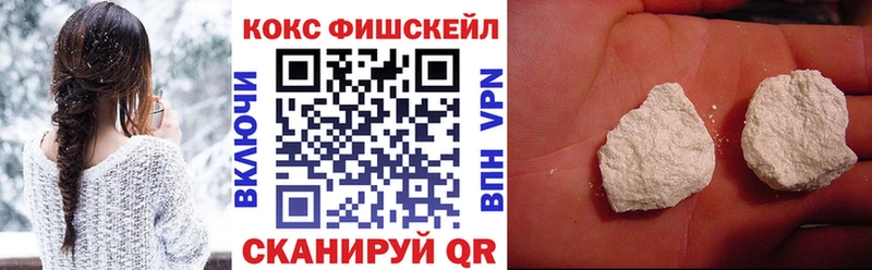 КОКАИН Боливия закладка Ессентукская