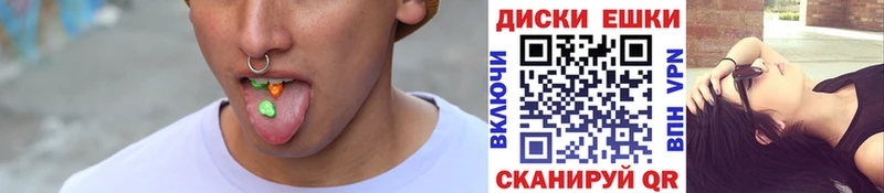 как найти наркотики Ессентукская Экстази 250 мг