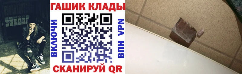 mega ссылка  Ессентукская  ГАШИШ гарик  наркотики 