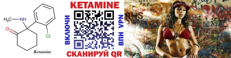 Кетамин ketamine  дарк нет Telegram  Ессентукская  где найти  