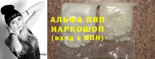 мефедрон VHQ Богданович