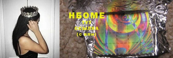 мефедрон VHQ Богданович