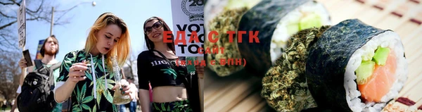 мефедрон VHQ Богданович