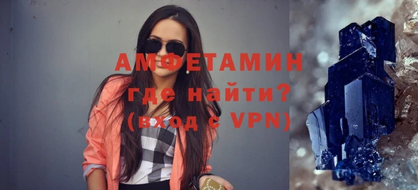 мефедрон VHQ Богданович