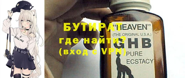 мефедрон VHQ Богданович