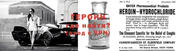 мефедрон VHQ Богданович