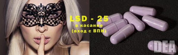 марки lsd Богородск