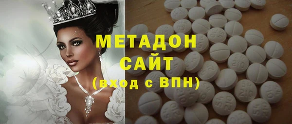 марки lsd Богородск