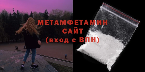 марки lsd Богородск