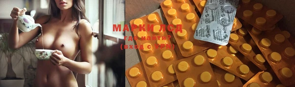 марки lsd Богородск