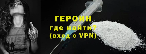 шишки Богородицк