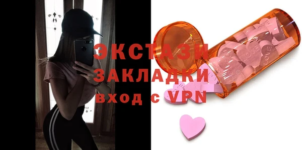 марки lsd Богородск