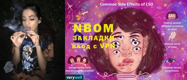 марки lsd Богородск