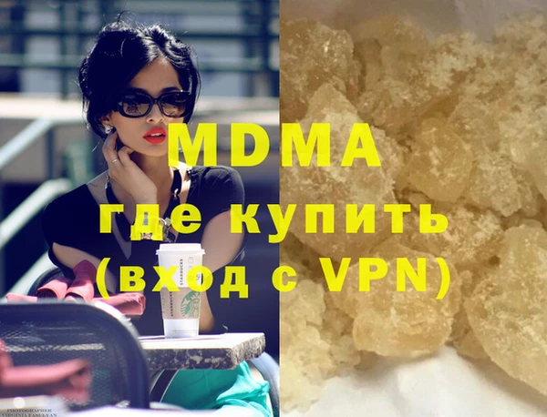 мефедрон VHQ Богданович