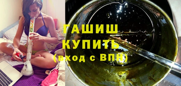 марки lsd Богородск