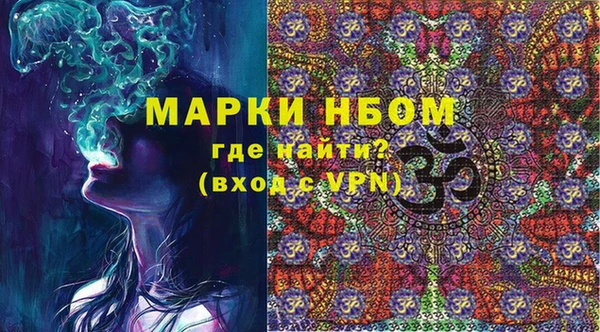 марки lsd Богородск