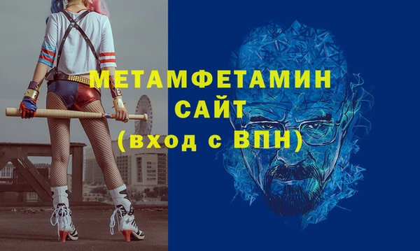 мефедрон VHQ Богданович