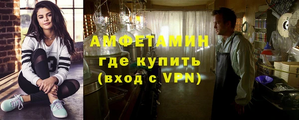 мефедрон VHQ Богданович