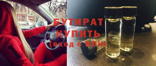марки lsd Богородск