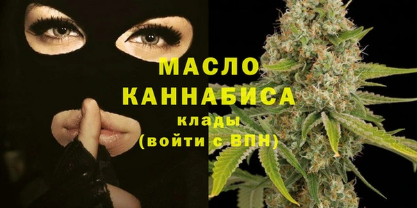 шишки Богородицк