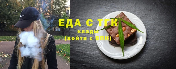 мефедрон VHQ Богданович