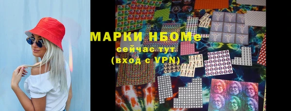 марки lsd Богородск