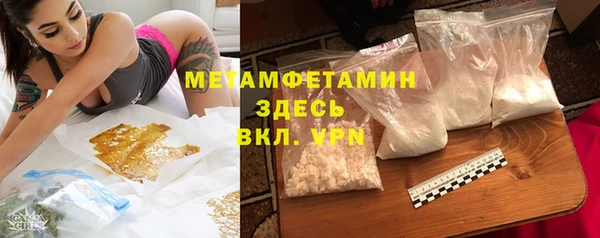 мефедрон VHQ Богданович