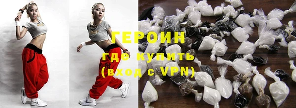 мефедрон VHQ Богданович
