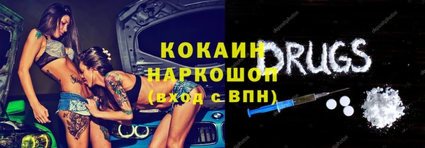 мефедрон VHQ Богданович