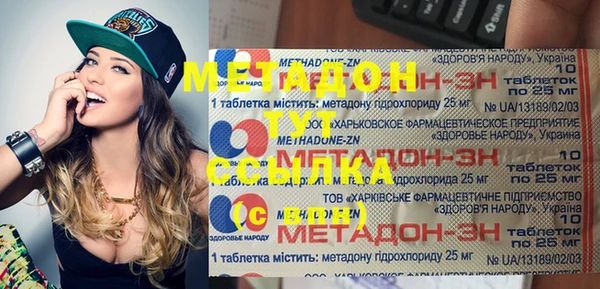 марки lsd Богородск