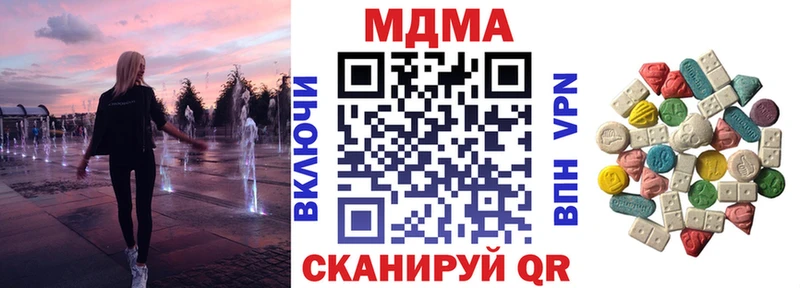 хочу   Ессентукская  ОМГ ОМГ ссылка  MDMA молли 