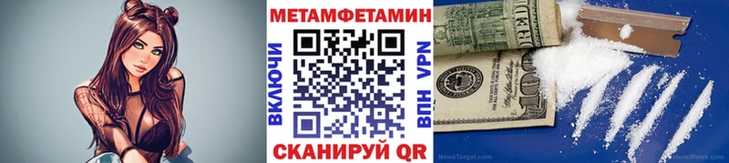 Метамфетамин витя  Ессентукская 